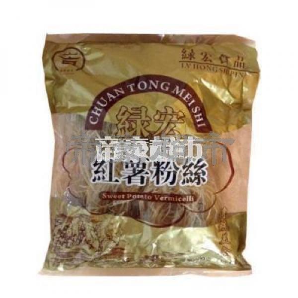 Luhong Sweet Potato Vermicelli (Noodles)