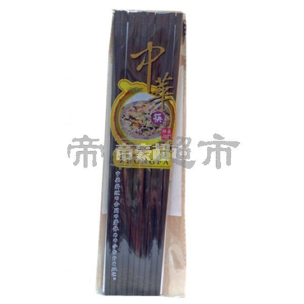 Zhonghua Brand Chopsticks (10 pairs)