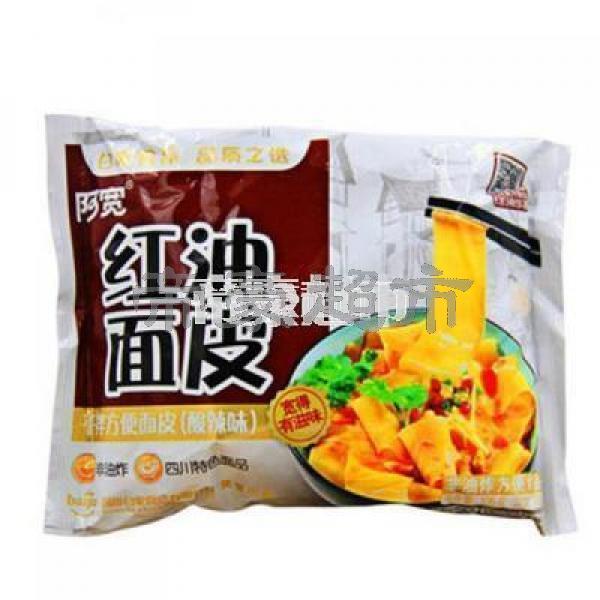BJ Sichuan Noodles - Sour & Hot Flavor 120g