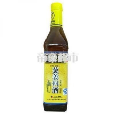 WZH Cooking wine with Giger Flavour 500ml