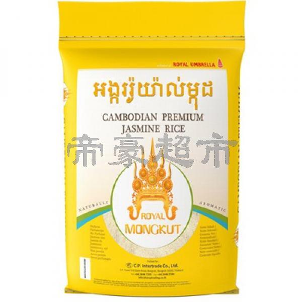 Royal Mongkut Cambodian Premium Jasmine Rice 10kg
