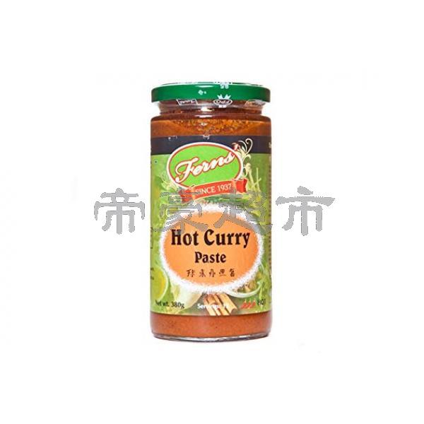 Ferns - Hot Curry Paste 380g
