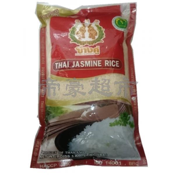 DOUBLE ELEPHANT Thai Jasmine Rice 1kg