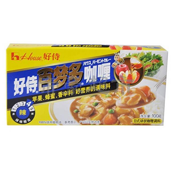 House Curry Paste - Hot 100g