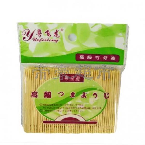 Yuefeilong Bamboo Toothpicks