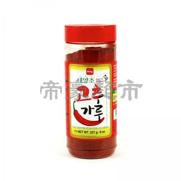 WANG KOREA Red Pepper (Coarse) 227g