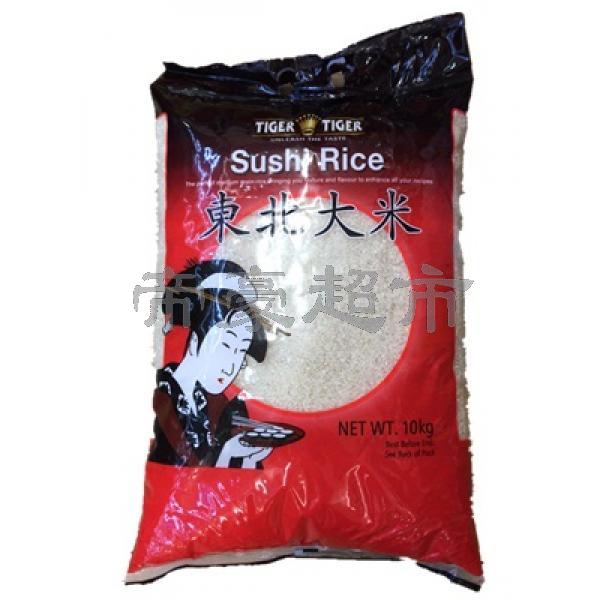 TIGER Sushi Rice 10kg