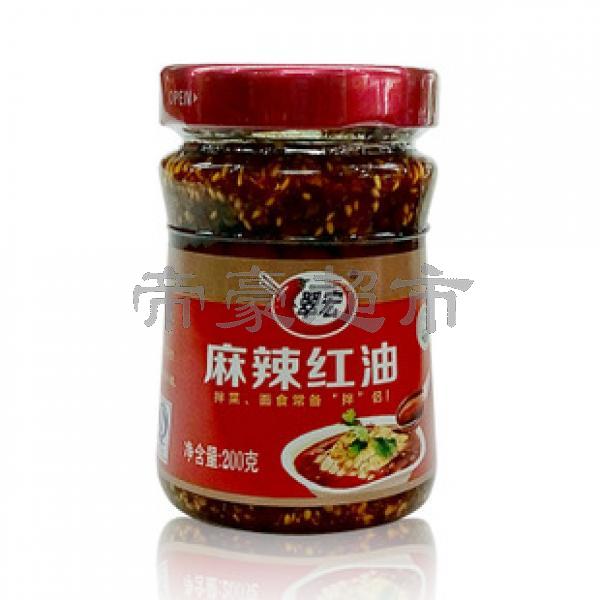 CH Spicy Hot Chili Oil Sauce 200g