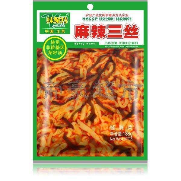 WJT Spicy Sansi (Shredded Mix Vegetables)