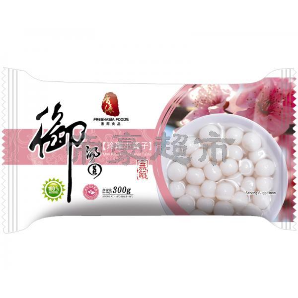 Freshasia Mini Rice Ball - Original Taste 300g