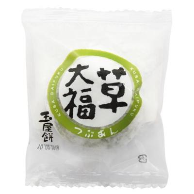 Green tea mochi
