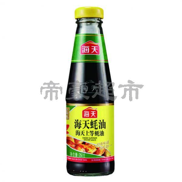 Haday Superior Oyster Sauce 260g
