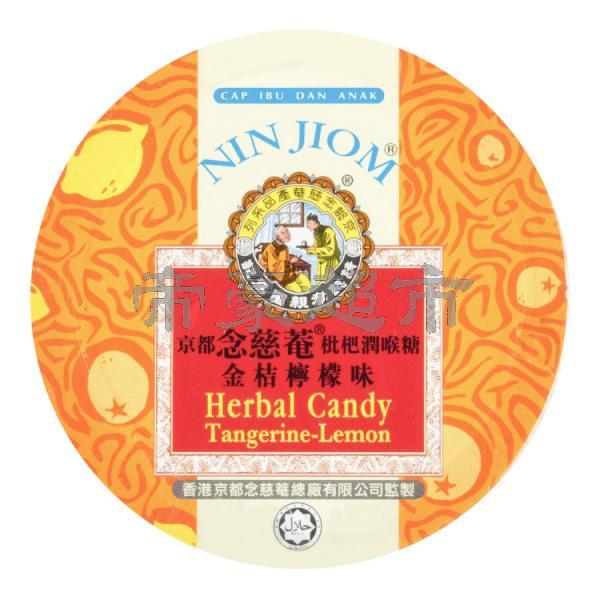 NIN JIOM Herbal Candy -Tangerine&Lemon 60g
