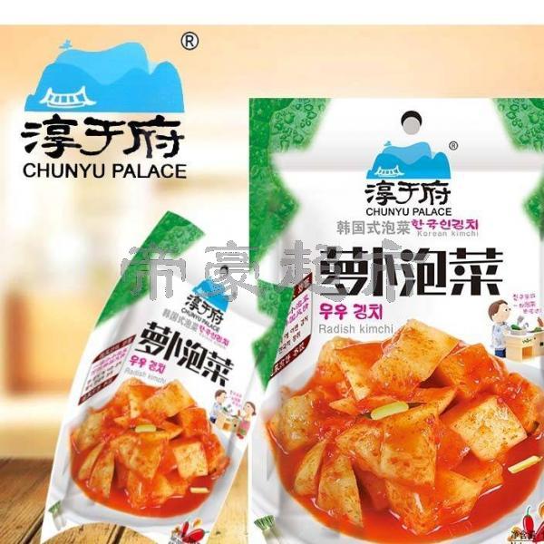 CYF Radish Kimchi Fermented Vegetables 100g