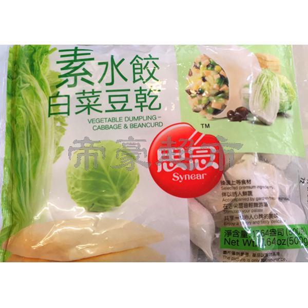 思念素水饺-白菜豆干 500g
