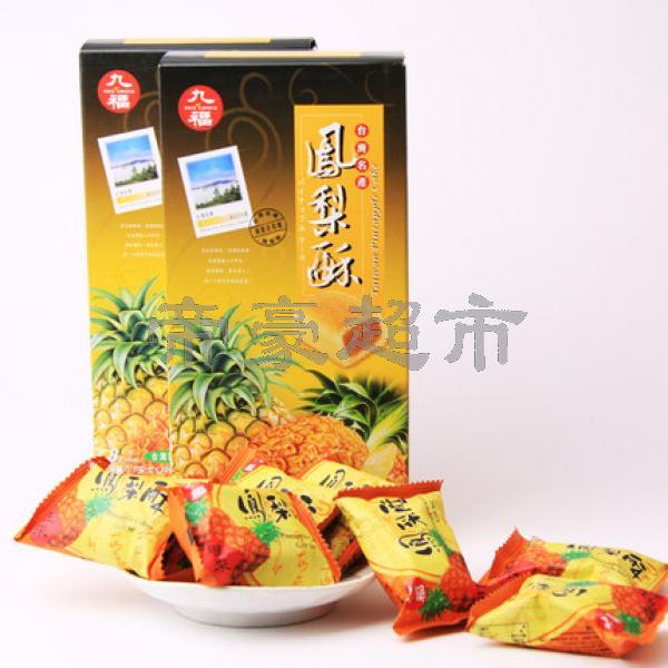 JIUFU Taiwan Pineapple Cake 200g