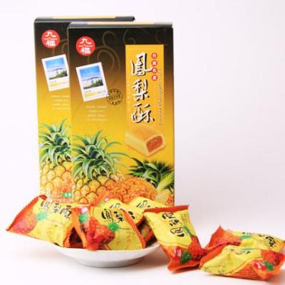 JIUFU Taiwan Pineapple Cake 200g