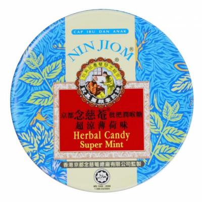 NJ Herbal Candy...