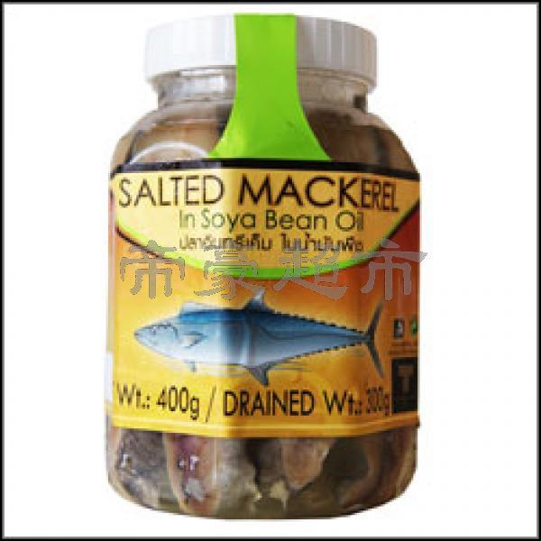 BDMP Salted Mackerel in Soya Bean Oil 400g