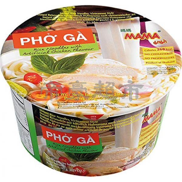 MAMA Rice Noodle -Chicken flv 65g