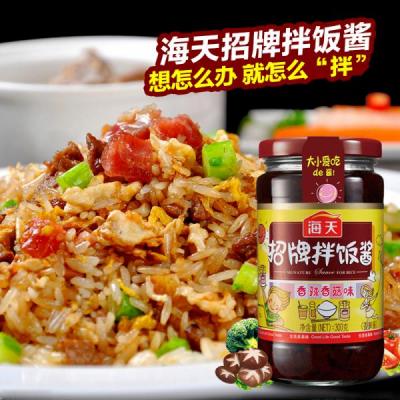 HT Signature Sauce for Rice 300g