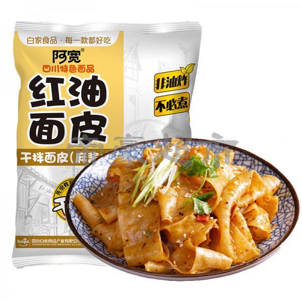 BJ Sichuan Noodles-Sesame Paste Flavor 120g