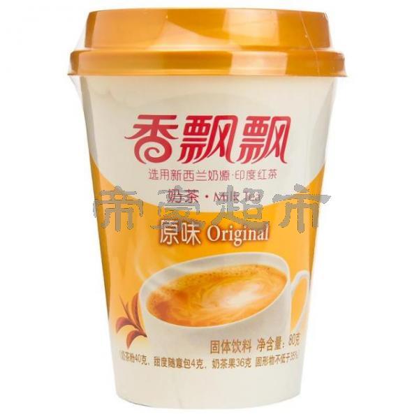 XPP Instant Milk Tea Drink Mix Original Flavor 80G