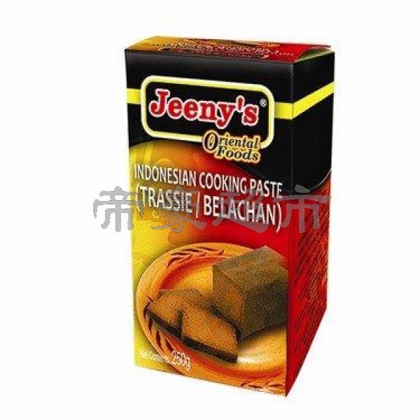 Jeeny's Indonesian Cooking Paste (In Block)250g 