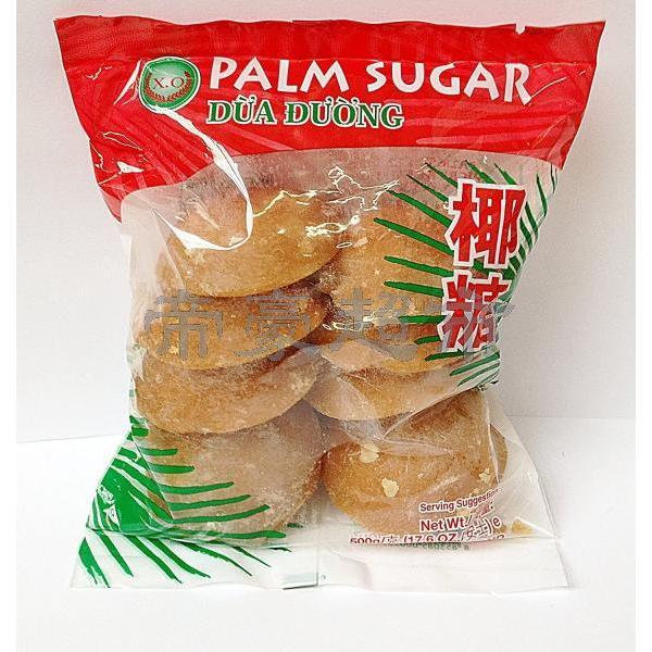 XO Thai pure natural palm sugar blocks 500g 