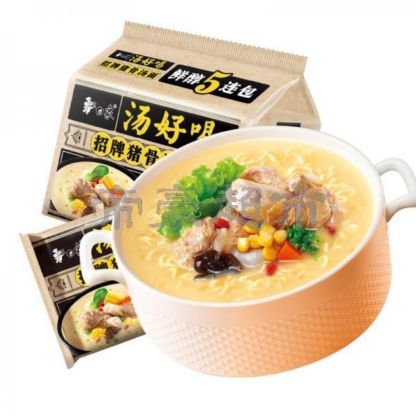 BX Instant Noodles -Signature Pork Bones Soup(5packs)
