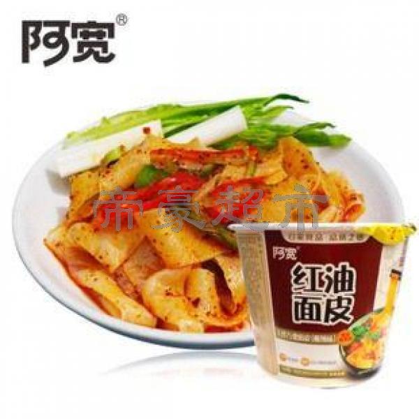 BJ Sichuan Noodles - Sour & Hot Flavor（bowl)115g