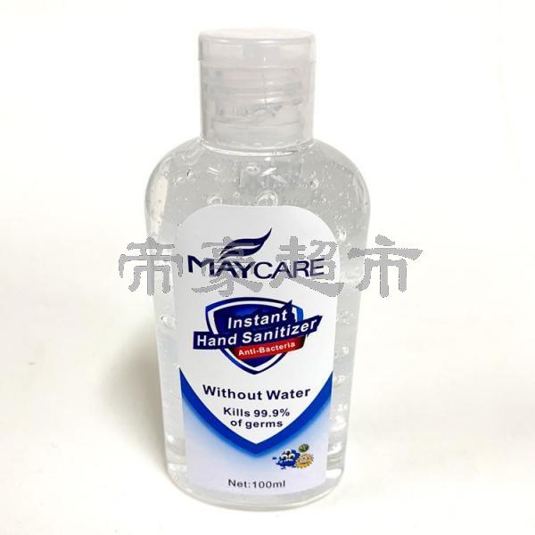 Maycare Instant Hand Sanitizer 100ml