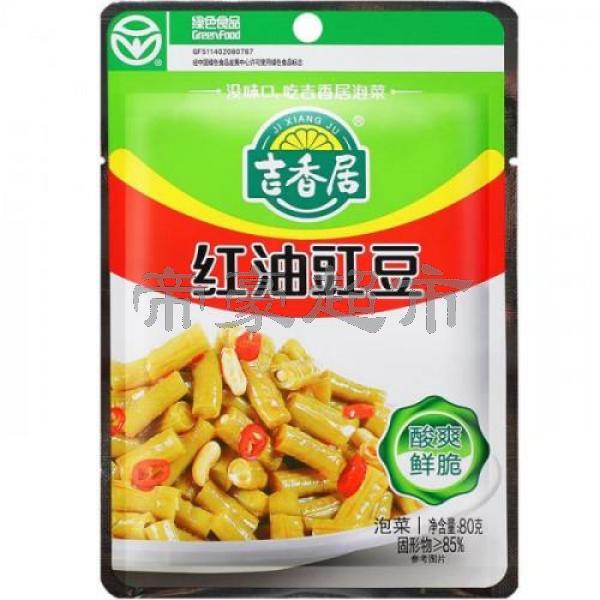 JXJ Cowpea with red chilli oil 80g