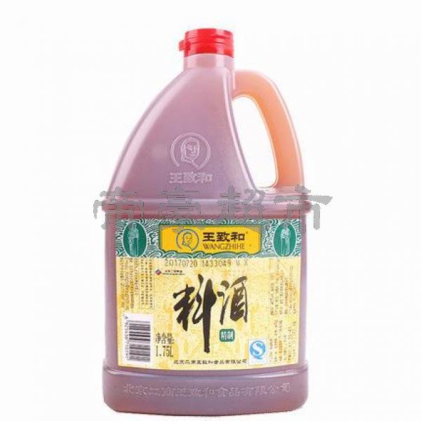 WZH Cooking wine 1.75L