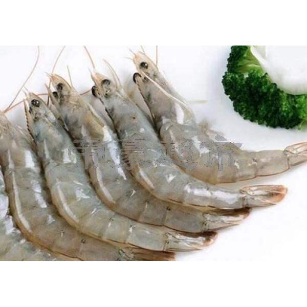 40/50 South American Shrimp King with head and shell 2kg
