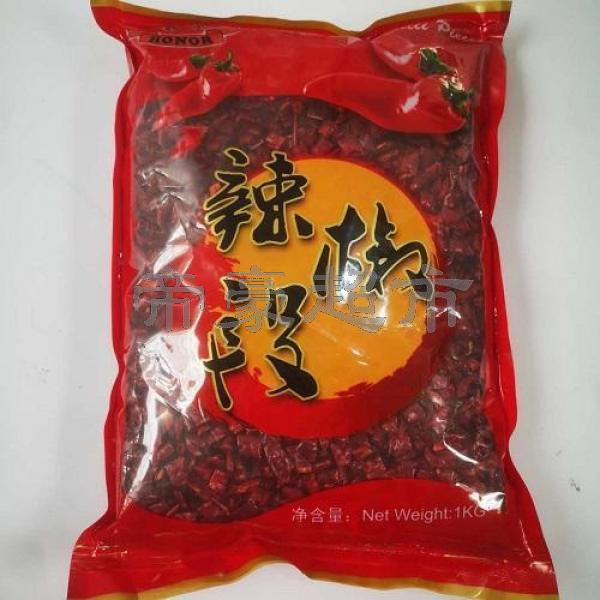 HONOR Dried Chilli Pieces 1kg