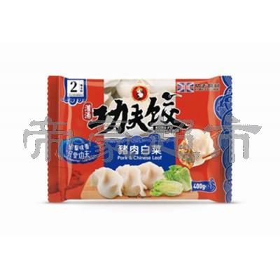 功夫水饺 - 猪肉白菜 400g