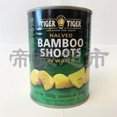 Tiger Tiger Bam...