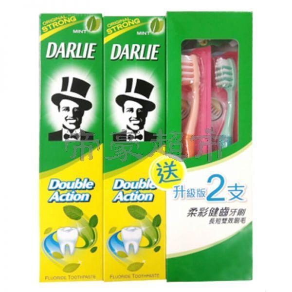 DARLIE DOUBLE ACTION TOOTH PASTE 2X250G