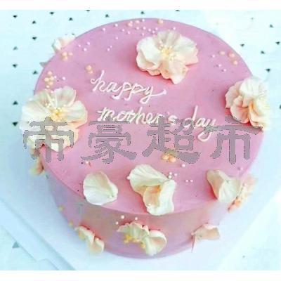 Mother's Day Special Cake 4