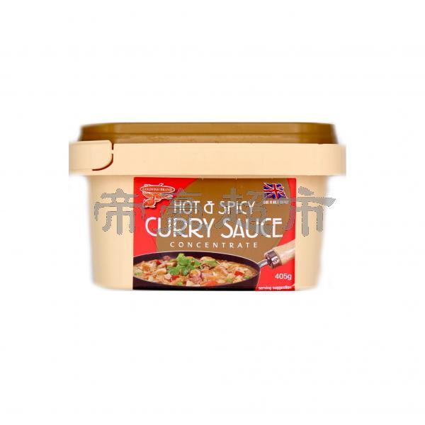 Goldfish Brand Hot & Spicy Curry Sauce Concentrate 