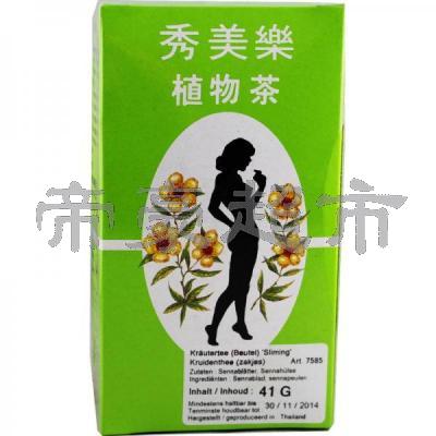 Herbal Tea 41g