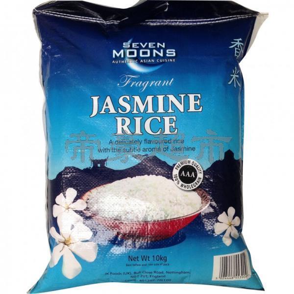 Seven Moons Thai Jasmine Rice 10kg