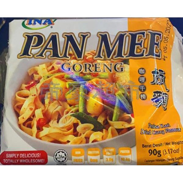 INA Pan Mee Goreng Curry Flavour 90g