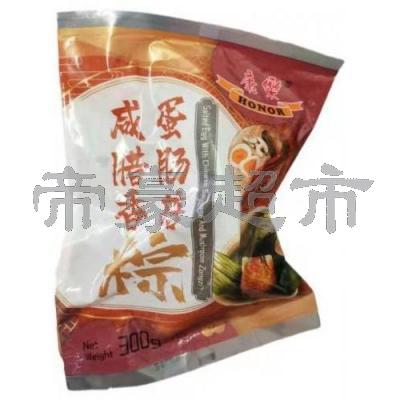 Honor Zongzi Salted Egg With Chinese Sausage And Mushroom 300g