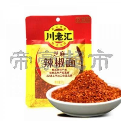 CLH Sesame Chilli Powder 100g
