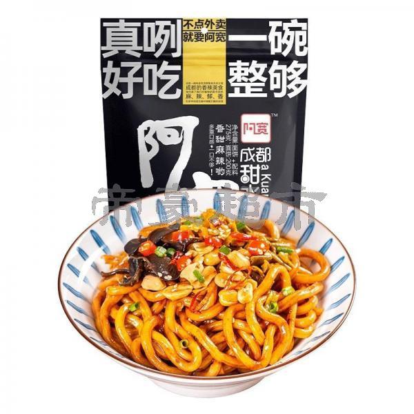 BJ Udon Noodle Sweet & Spicy Flavor 275g 