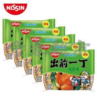 NISSIN Instant Noodle - Chicken Flavor 100g*5