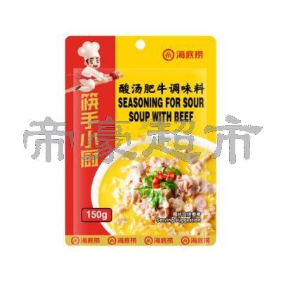 HDL Seasoning for Sour Soup with Beef 150g