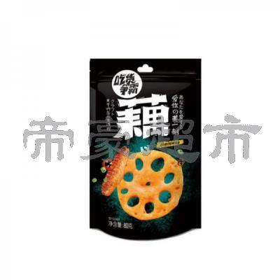 Yumei Artificial Duck Flavour Lotus Roots 100g